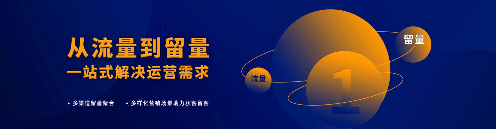 萧山百度搜索推广