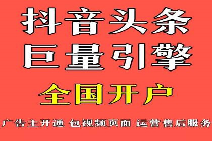 托管SEM竞价实战：如何降低广告成本