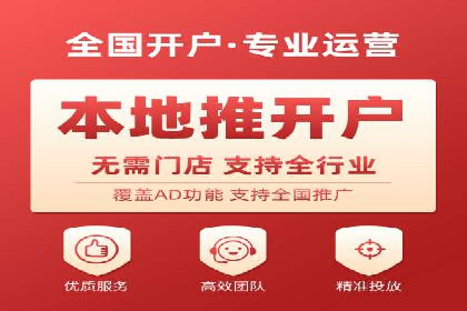 信息流广告制作实战：案例分析及创意策略